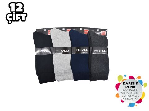 Şirin 8750 Erkek Havlu Çorap 12'li