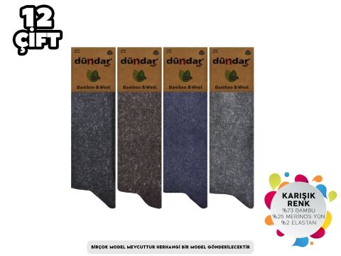Dündar Dikişsiz Yıkamalı Kokulu Erkek Bambu Yün Çorap 12'li