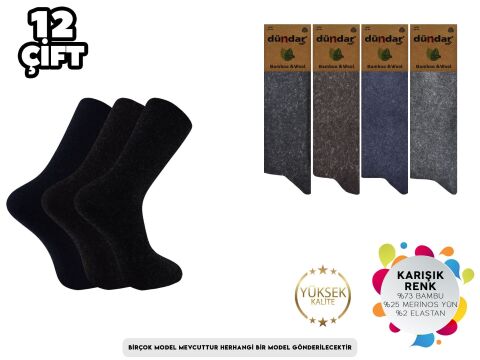 Dündar Dikişsiz Yıkamalı Kokulu Erkek Bambu Yün Çorap 12'li