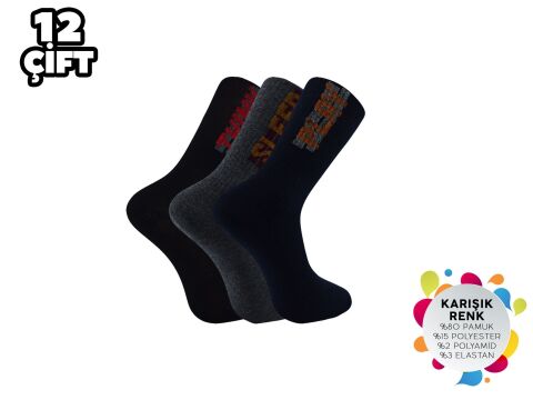 Şirin 7205-5 Trend Erkek Likralı Çorap 12'li